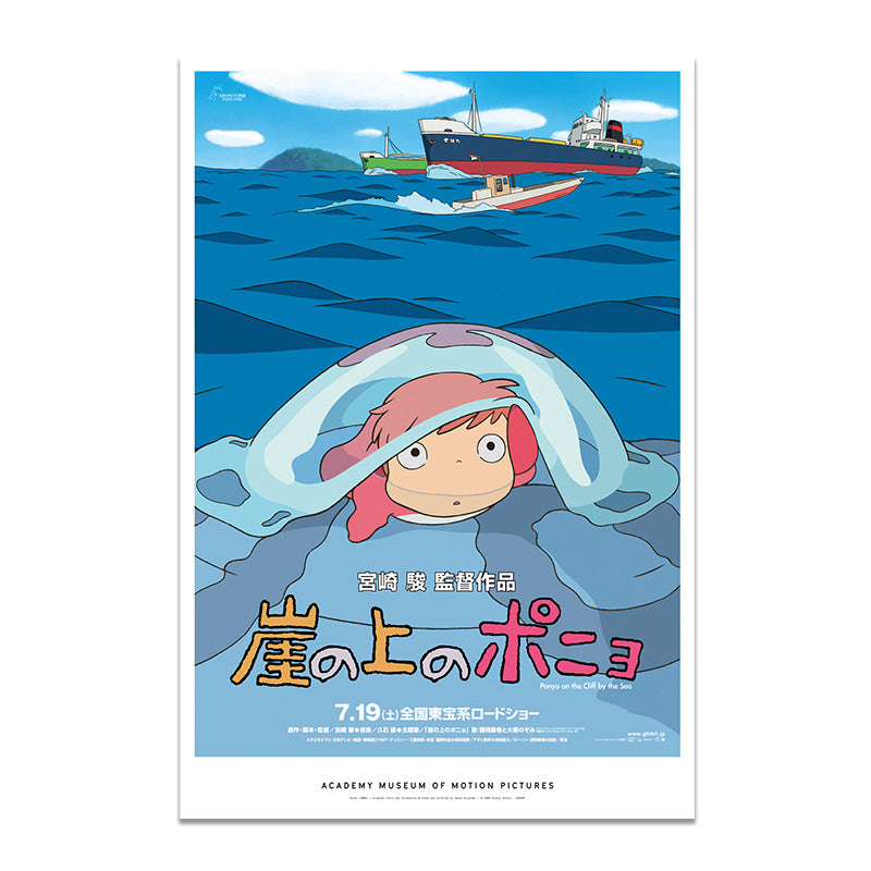 Animated character underwater with a ship in the background. Studio Ghibli Poster of Ponyo