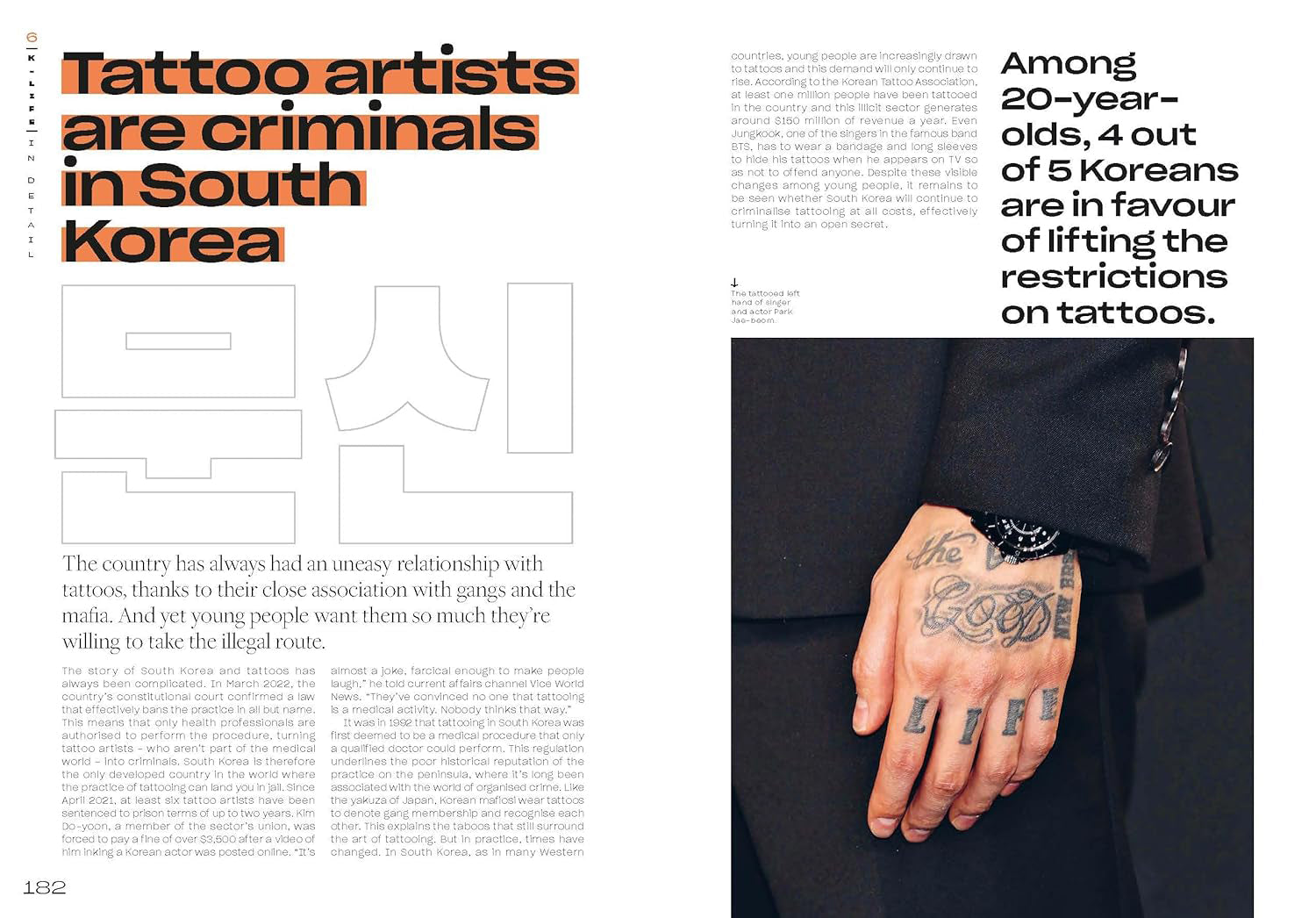 K CULTURE: K-POP, CUISINE, ON SCREEN, AND MORE CELEBRATING THE KOREAN WAVE