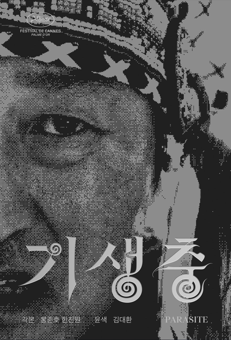 Movie poster for 'Parasite' with a close-up of a person's face and Korean text.