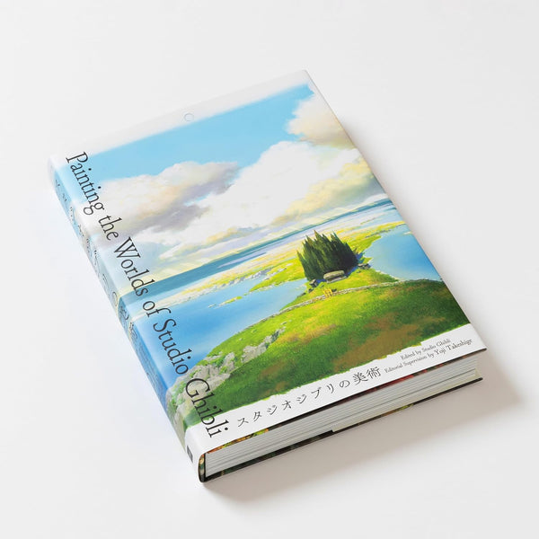 スタジオジブリの美術 Painting the Worlds of Studi〜 PAINTING THE WORLDS OF STUDIO GHIBLI – Academy Museum Store