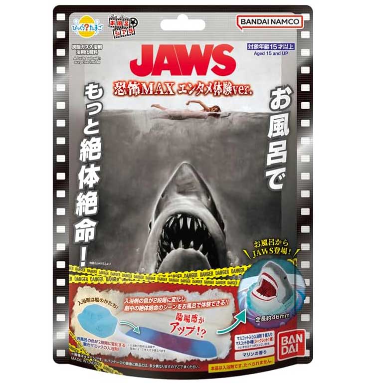 BIKKURA BATH BOMB JAWS ULTIMATE SHARK TERROR EDITION
