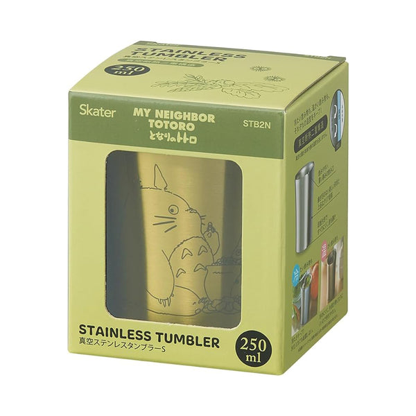 STUDIO GHIBLI MY NEIGHBOR TOTORO GOLD TRAVEL TUMBLER (TREE NUTS