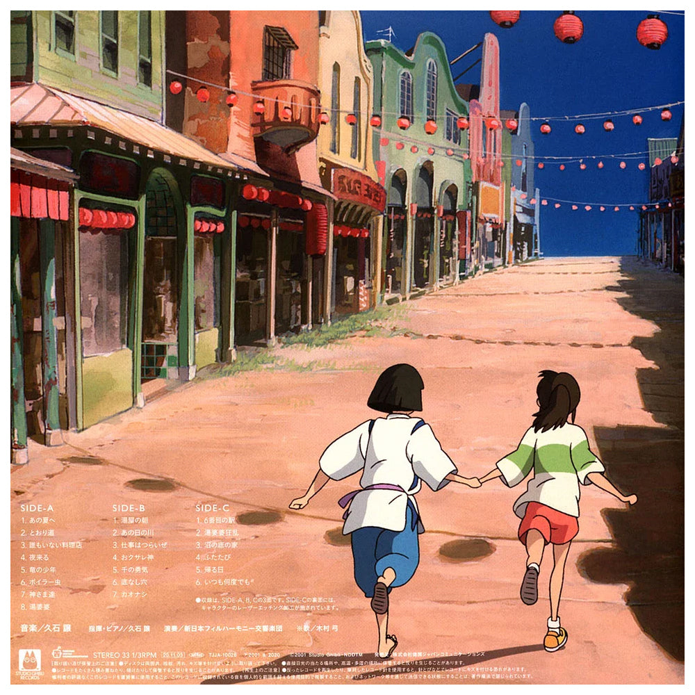 Two children holding hands on a colorful street with buildings and lanterns. Scene from Spirited Away