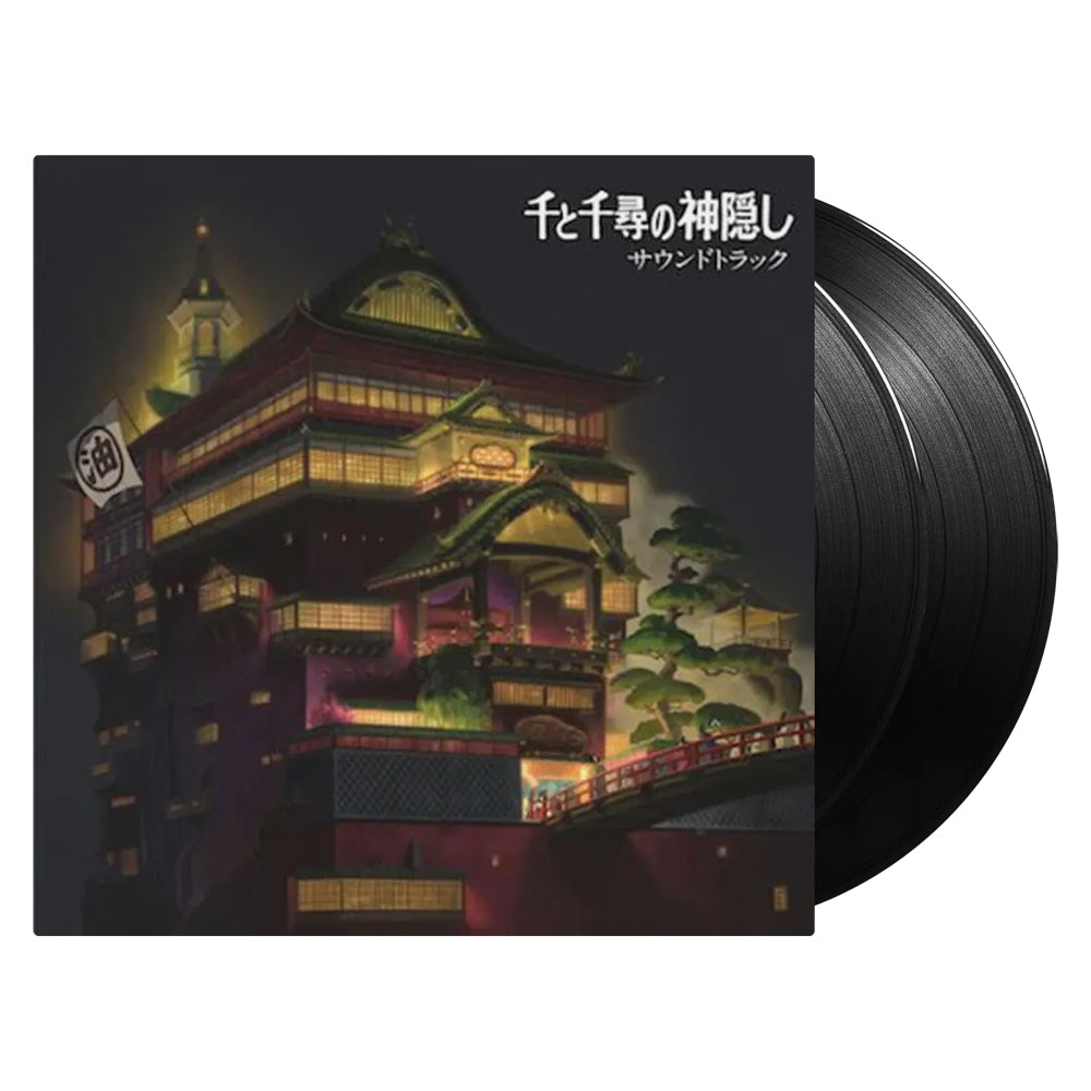 Vinyl record cover or Studio Ghibli's Spirited Away showing the Bath House from the movie with japanese characters