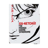 GA-NETCHU! THE MANGA ANIME SYNDROME