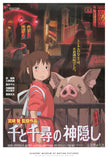SPIRITED AWAY PRINT