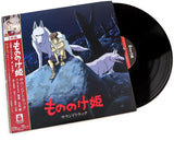Vinyl record with anime cover featuring a character and two wolves on a rock