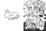 CLASSIC HORROR MOVIES COLORING BOOK