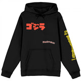 Godzilla Classic Kanji Poster Art Hoodie