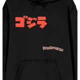 Godzilla Classic Kanji Poster Art Hoodie