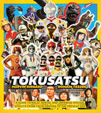 Tokusatsu A Guide to Kaijū, Sentai, and Japanese Special Effects from Their Origins to the Present Day