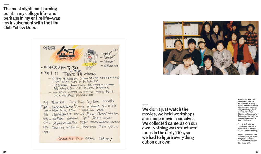 BONG JOON HO: DIRECTOR'S INSPIRATION