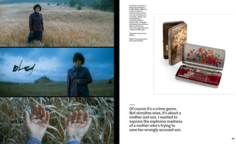 BONG JOON HO: DIRECTOR'S INSPIRATION