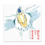 JOE HISAISHI BOY AND THE HERON OST (2 LP) JAPANESE IMPORT