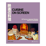 CUISINE ON SCREEN