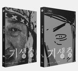 PARASITE: ORIGINAL SCREENPLAY + STORYBOARD BOOK SET