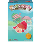 3D puzzle packaging with a character and house illustration on a blue Dive into creativity with our 3D Jigsaw Puzzle featuring Ponyo! Assemble 10 soft pieces to create a charming Tiny Ponyo fish, standing 1.5 inches tall.background