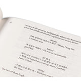 PAST LIVES SCREENPLAY BOOK
