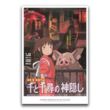 STUDIO GHIBLI SPIRITED AWAY EXCLUSIVE POSTER